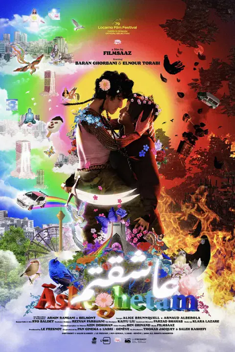 【动漫电影】我之渴